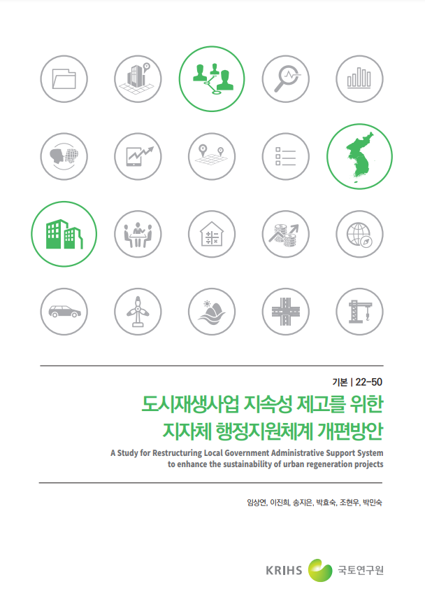아이콘 이미지
